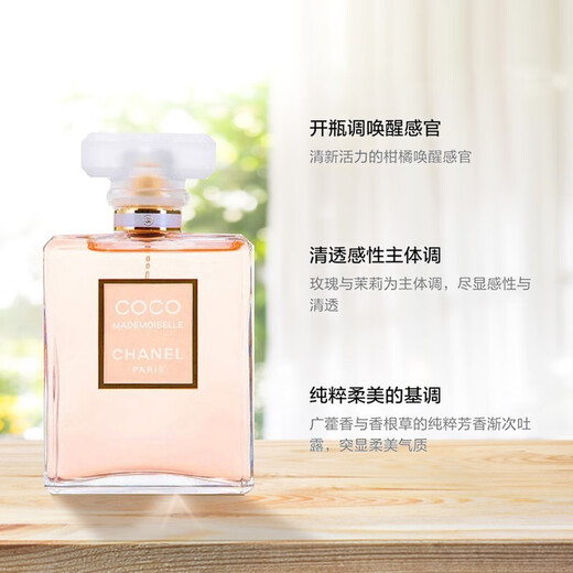 Chanel Coco Mademoiselle Eau de Parfum 50ml Floral Oriental Fragrance Luxury Birthday and New Year Gift for Friends