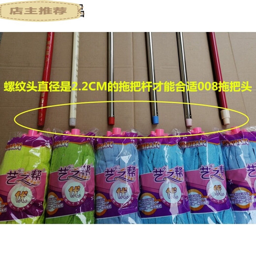 Geeignet für eine gute Frau Mop-Kopf Nicht gewebter Ersatzkopf Mop-Kopf Wasser-absorbierender normaler Mattenkopf 3271 3271 Nicht gewebter Kopf 4 (keine Stange)