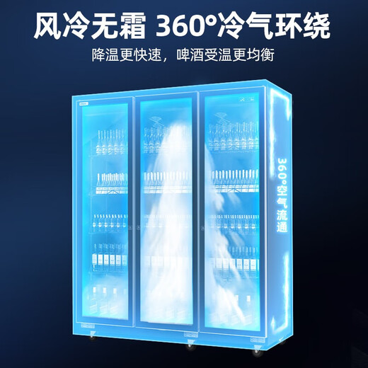 XINGX display cabinet refrigerated fresh cabinet, full screen air-cooled frost-free Internet celebrity wine and beverage vertical freezer, refrigerator beer beverage commercial high-end wine cabinet KTV bar convenience store three-door 980 liter true air-cooled frost-free