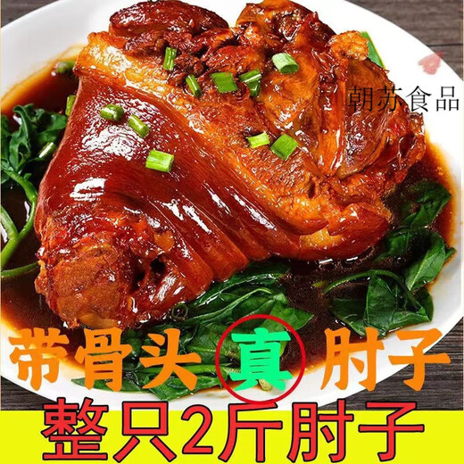 Spezialität Youlian Food Whole 1000g Big Elbow Pork Elbow Deli Fünf-Gewürze-Sauce Geschmortes Elbow-Sauce-Geschmack Elbow 250g Boneless Elbow Meat Standard