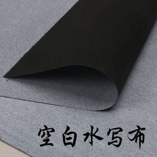 Thickened imitation rice paper brush copybook calligraphy water writing cloth large size small blank rice grid adult primary school students practice calligraphy 34*138cm thick rice water writing cloth 1 sheet
