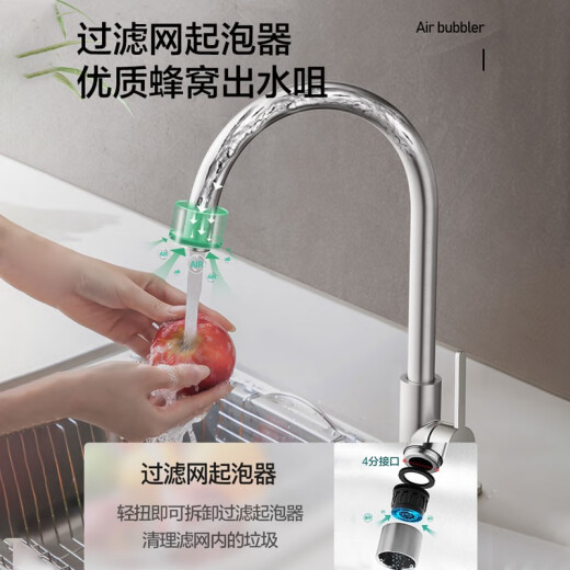 ARROW single cold water faucet sink sink faucet AE45102-p