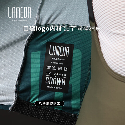 Lampada professional tight-fitting men's road cycling jersey long-sleeved top spring and autumn cycling clothing ocean blue XL