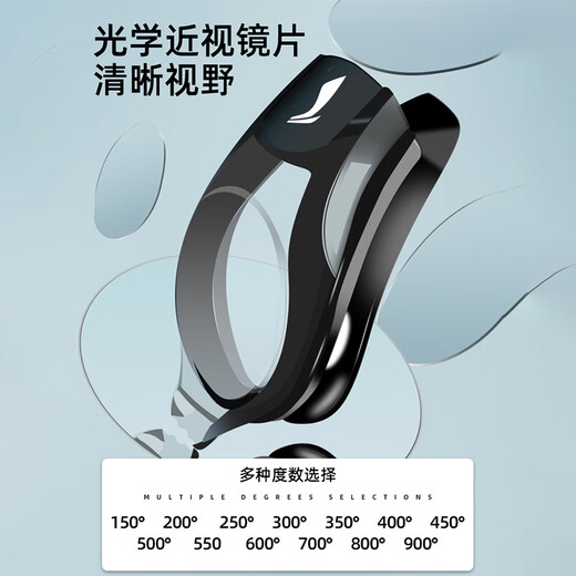 Li-NING (LI-NING) swimming goggles for adults, waterproof, anti-fog, high-definition, professional myopia swimming goggles set for men and women, men's swimming goggles, obsidian black, flat light