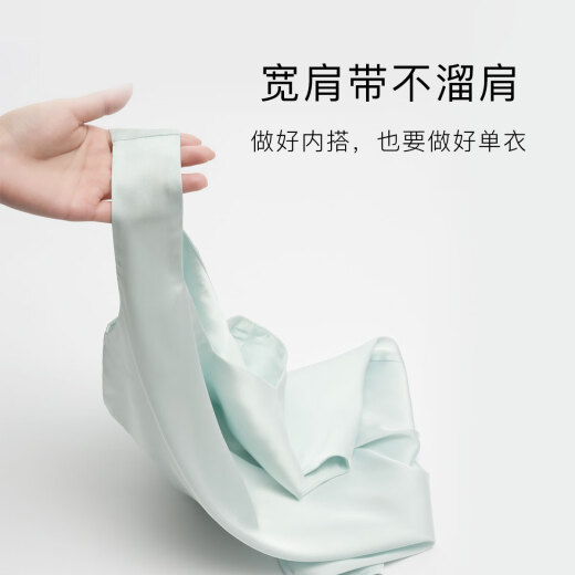 欧迪芬（Ordifen）睡衣女柔软顺滑钻石领背心内搭家居服上衣 XV2601 水绿色 M