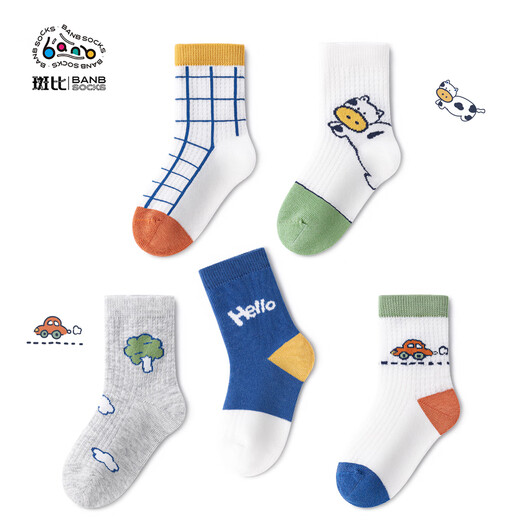Bambi children's socks boys summer thin mesh big children spring and autumn boneless cotton socks BB2412 20-22 size