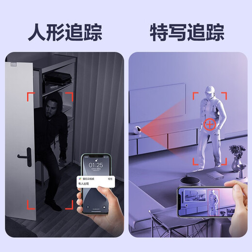 萤石摄像头C6C2K星光夜视智能家居云台室内摄像头监控器家用无线wifi手机远程高清4mp 新C6c 星光版【400万星光夜视+5G双频】 【50%用户选择】64G高速卡【下单升级128G】