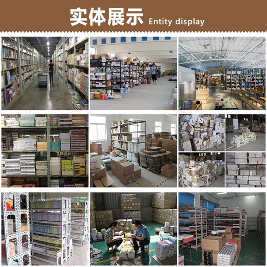 海绵城市低影响开发设施比选方法技术导则T/CECS866-2021