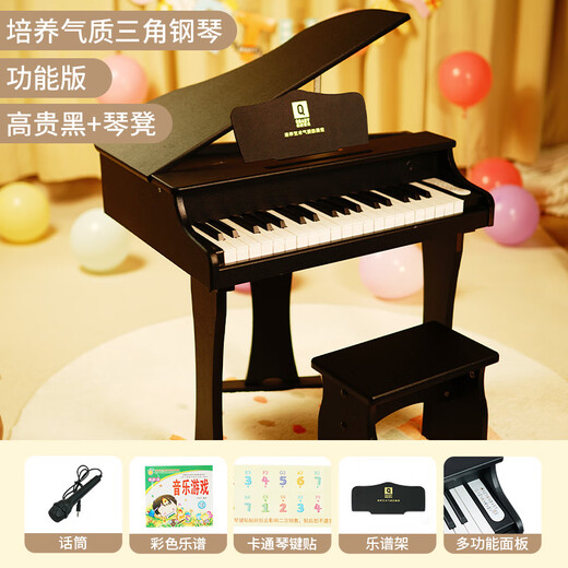 俏娃宝贝（QIAO WA BAO BEI）儿童钢琴3-6岁小女孩玩具初学入门电子琴5早教1音乐器生日礼物2男  黑智能大号37键木质三角钢琴+凳