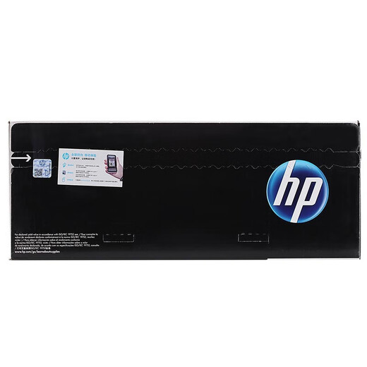 HP (HP) 93A (CZ192A) Cartouche de toner d'origine noir (uniquement) (applicable: M435NW / M701 / M706) Faux service d'identification