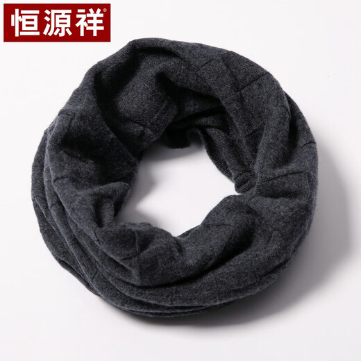 Hengyuanxiang Pure Wool Neck Warm Men's Warm Scarf Boy's Birthday Gift for Dad