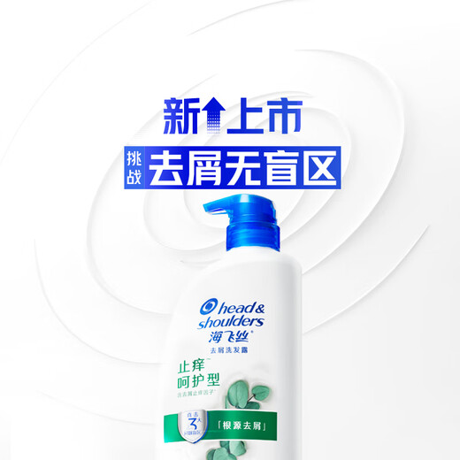 Haifeisi [Shash Gold List TOP1] Shampoo Anti-dandruff care shampoo oil control for men and women's shampoo [Anti-dandruff anti-itchi] Eucalyptus soothing 1KG
