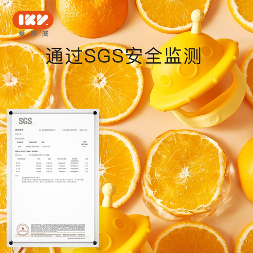 IKV Bear Hand Guard Teether for Baby Silicone Anti-baby Teether Can Be Boiled and Storage Box UFO Teether - Yellow