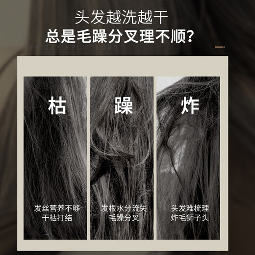 
ASAKA Shampoo Anti-dandruff Control Shampoo Amino Acid Oil Remover Shampoo Lotion Shampoo 750g