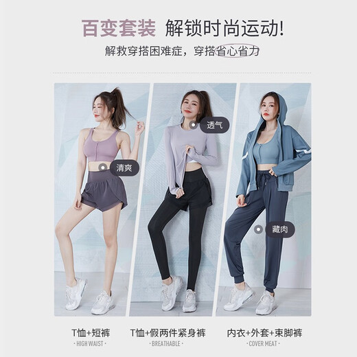 Vanstic sports suit for women's new breathable yoga suit for running morning jogging professional long-sleeved loose fitness suit lotus purple five-piece set TC15926 L