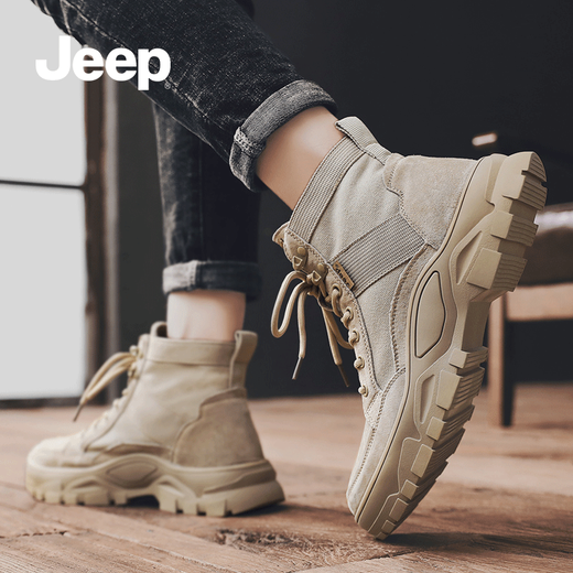 Bottes Jeep Martin Boots masculins 2024 automne et hiver Nouveau haut et haut haut de gamme Chaussures décontractées de mode respirante Bottes épissées hommes 893091 Couleur de sable (taille de chaussure en cuir) 41