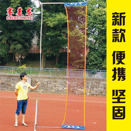 Timini Badminton Net Frame Portable Stainless Steel Mobile Standard Simple Net Post Folding Outdoor 4.1 Meter Home Entertainment B