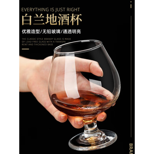 Glass wine glass set whiskey large small brandy glass tall red wine glass short cognac glass for home use No. 1-100ml-single (2 taels)