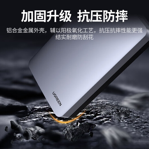 Greenlink USB3.0 mobile hard drive box 2.5/3.5 inch Type-C solid state drive box suitable for SATA serial port desktop laptop solid state mechanical SSD external box USB3.1 6Gbps alloy model