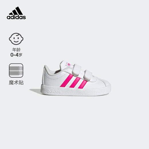 阿迪达斯 （adidas）童鞋魔术贴防滑运动鞋舒适耐磨轻便透气休闲鞋 EG3890 白色 21码/120MM/5k
