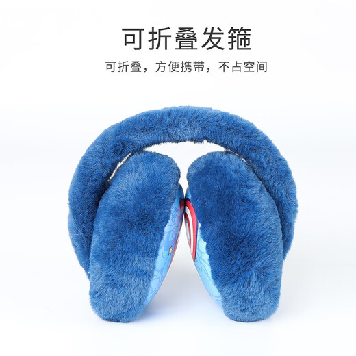 Disney children's earmuffs for boys in autumn and winter warm plush ear warm outdoor cold ear cuffs for babies windproof ears cover HM1047 peacock blue [foldable] One size suitable for over 3 years old
