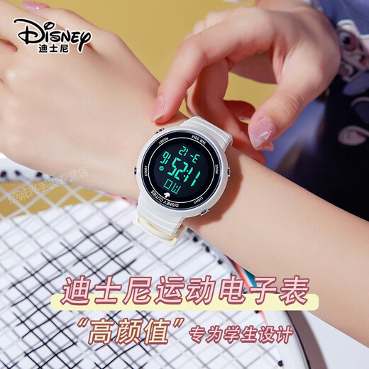 Disney (Disney) sports electronic watch for female students, middle and high school students, 2025 new waterproof children and girls Christmas birthday gift, ivory white, recommended by the store manager
