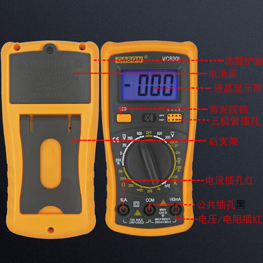 Clcey Electrician High Precision Electronic Multimeter Digitaler Meter Haushaltsreparatur und Verbrennung von Multimeter -Set 9205A Standard (kein Paket)