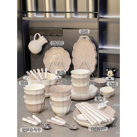 碗碟套装家用陶瓷盘子釉下彩奶油风餐具碗盘轻奢米饭碗 简约纯色釉6-8人吃1243 36件套
