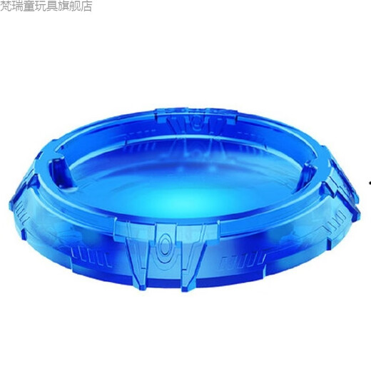 La plaque de bataille Zhonghong est super grande épaissie et plus grande pour les accessoires de gyroscope à disque pour enfants pour les garçons toys toys bataille gyros