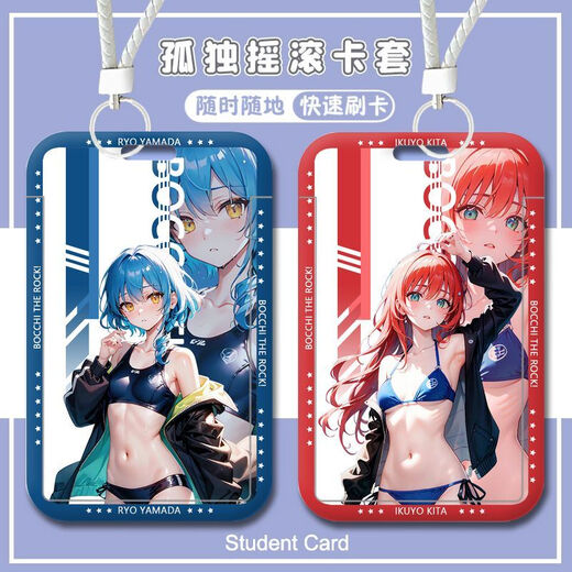 
OUGEMAN (OUGEMAN) Lonely Rock Yamada Ryogoto Ichiri Student Campus Card Access Card School Sign Bus Subway Card Lanyard Girl Lonely Rock-W15242 Bus Card [Single Card Set]