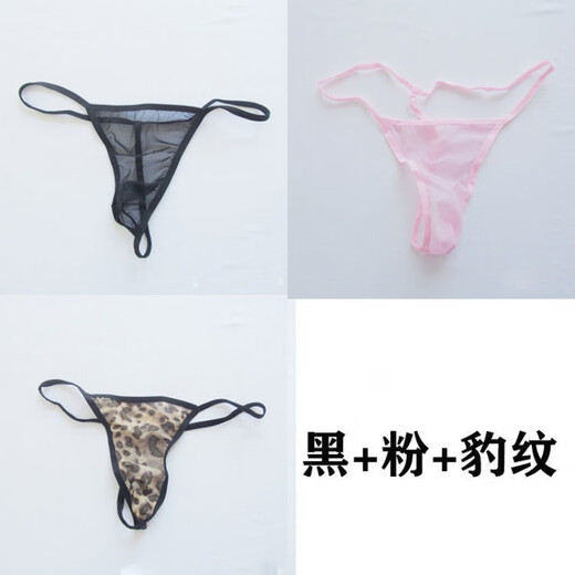 Men's underwear, T-string transparent breathable sexy pants, seamless briefs, T library, fully transparent, 3 pieces, black + pink + leopard print, one size fits all 100-160