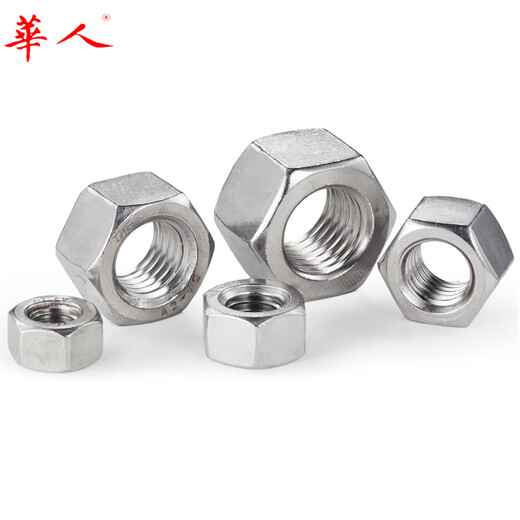 
304 stainless steel Thickened hex nut Thick nut Extra thick nut M3-M30 GB55/GB6175 M4 (5mm thick) 50 pieces
