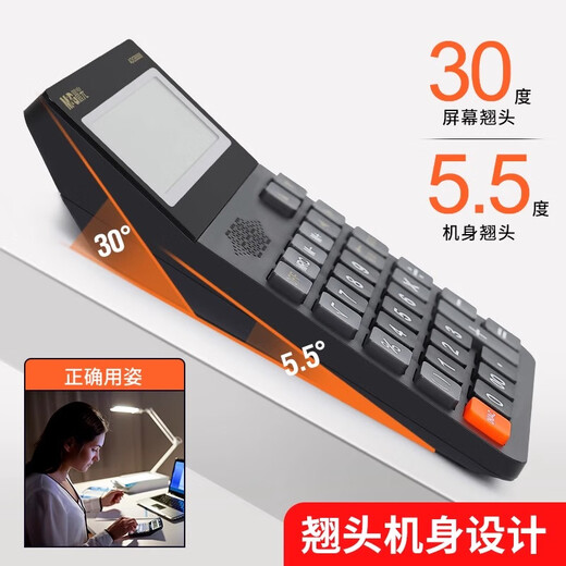 
Calculator dual-screen dual-display accounting finance 12 special pronunciation button office multi-function computer voice 9888 dual-line large widescreen black voice model 1