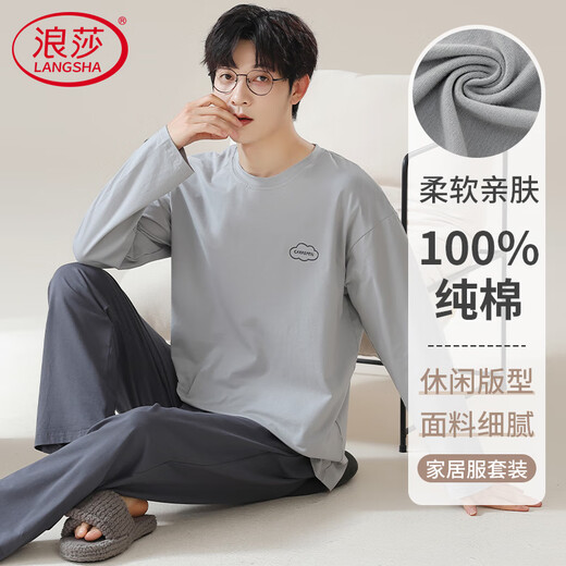 Langsha men's pajamas men's pure cotton 7A antibacterial and mite removal spring and autumn long-sleeved round neck suit can be worn outside simple home clothes
