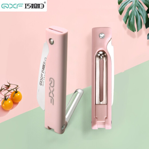 SMARTWIFE fruit knife folding household melon and fruit knife portable dormitory kitchen mini knife multi-functional peeling knife powder