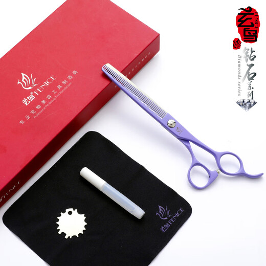 Xuanniao professional pet grooming scissors tool set, straight cut, curved scissors, fish bone scissors, special for dog hair trimming, violet fish bone scissors 7 inches