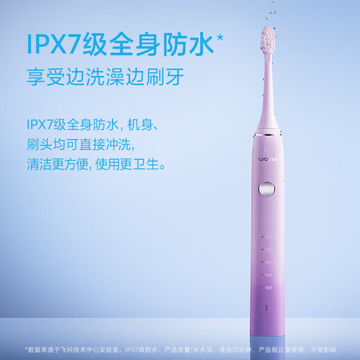 FLYCO Adult Electric Toothbrush Symphony Series Couple Model Intelligent Sonic Vibration Deep Cleaning Gum Protection Soft Brush Brush for Boy and Girl Birthday Chinese Valentine's Day Gift FT7105 FT7105 Deep Sea Blue Belt 4 Brush Heads