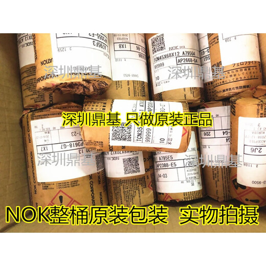 NOK Sceau d'huile de cadre à haute pression AP3055F 3222B 3297G 3409F 3527B 3618G NOK AP3297G TCN62 * 85 * 12