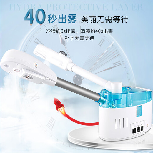 Jindao Facial Steamer Hot and Cold Dual Spray Facial Steamer Hot Spray Facial Steamer Beauty Salon Special Sprayer Facial Humidifier Hydrating Sprayer Household Hot Spray and Cold Spray Facial Steamer White Upgraded Model