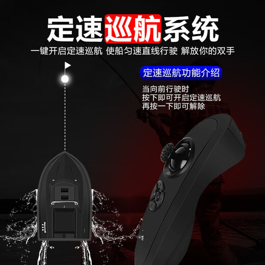 McNovers schlagende Boot GPS Automatische Rückkehr 8,4 Volt Fischereibedienung Fernbedienungskontrollboot Fixpunkt Haken und Köder Black GPS Single Warehouse 18000 mA Lithiumbatterie X1 Block