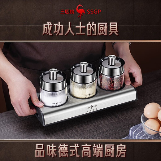 Sansi Steel salt shaker seasoning jar seasoning jar seasoning jar storage kitchen seasoning jar moisture-proof sealed high borosilicate classic 3-pack with base combination set