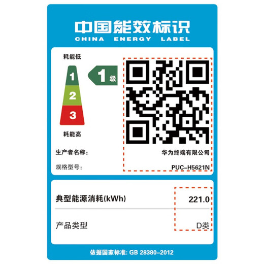Huawei Pixlab V1 Couleur Connected Ink Imprimante Imprimante sans fil Remote / One-Touch Printing Office Home Ink Ink Huawei Pixlab V1 [Version gratuite] imprimante de couleur