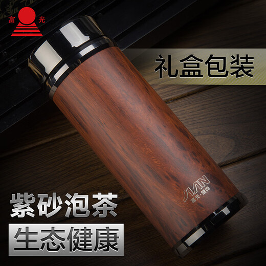 富光（fuguang）生态杯泡茶杯子男女紫砂内胆保温水杯礼盒宜兴礼品定制刻字 350ml墨兰紫砂胆无滤网3433 200mL(含)-400mL(含)