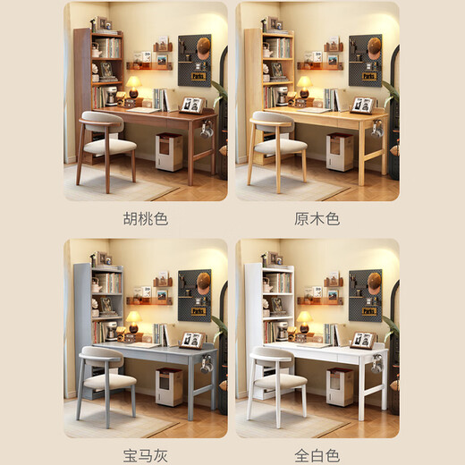 Ningzao solid wood corner desk bookshelf combination desktop computer desk simple home student writing desk study table walnut color # desk with side bookshelf 144cm*60cm*75cm desktop length 120cm