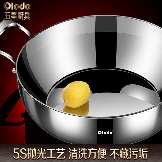 欧乐多（Olodo）德国316L不锈钢复底汤锅火锅涮锅家用大容量锅燃气灶电磁炉通用 316L不锈钢汤锅 贈手柄+汤勺 26cm