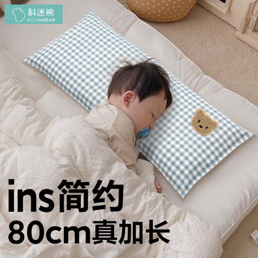 Komi Bear Baby Pillow Extended Children Baby Pillow Buckwheat Shell Core Universal for All Seasons 0-1 Years Old 3 Years Old Kindergarten 7 Years Old 1-3 Years Old Ka Xiaoxiong 80X32X3CM