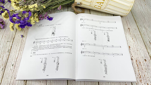 Clarinet self-study January pass 97871223**701