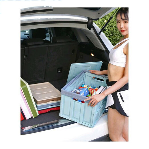 Dirong Vehicle Supplies Storage Box 60L-80L Trunk Storage Box Car Storage Travel Supplies DR530