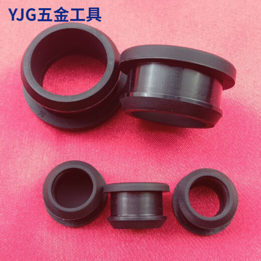 唄硶初啸护线圈28 50护线套硅胶双面保护圈出线环过线圈倒扣通孔环套 1048倒扣通孔A42.6MMC10