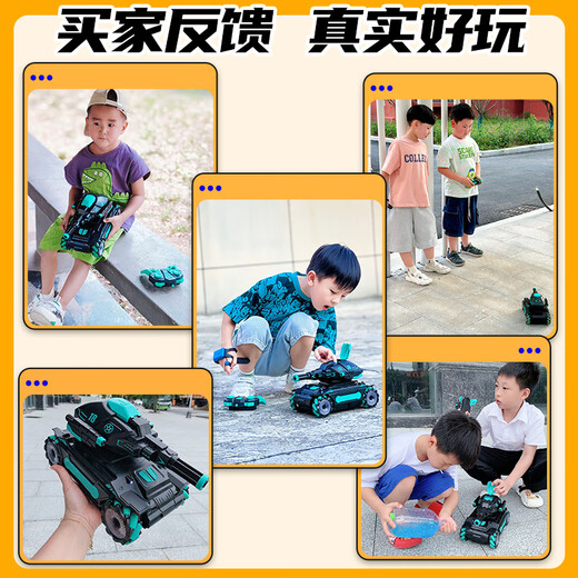 星涯优品儿童玩具男孩遥控汽车坦克水弹车越野四驱特技车3-6-12岁生日礼物
